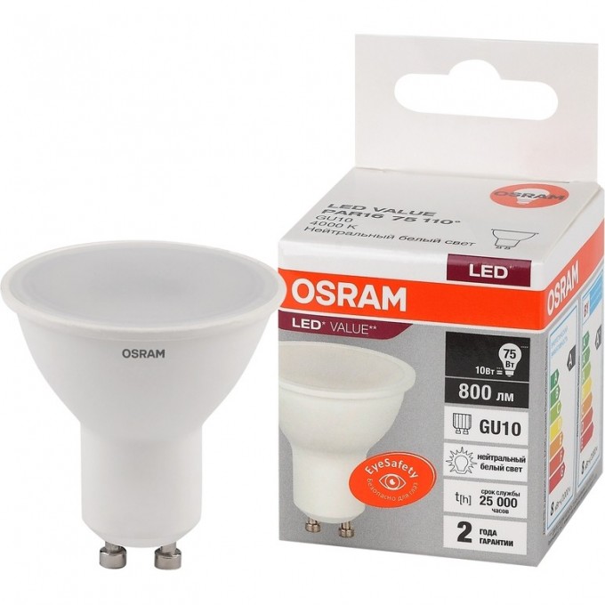 Лампа светодиодная LED OSRAM VALUE LVPAR1675 10SW/840 10Вт GU10 230В 4058075581807